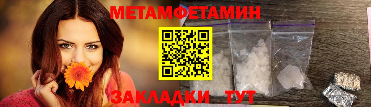 АМФЕТАМИН  Вход с VPN  АМФ  АМФЕТАМИН 98%  Губкин 