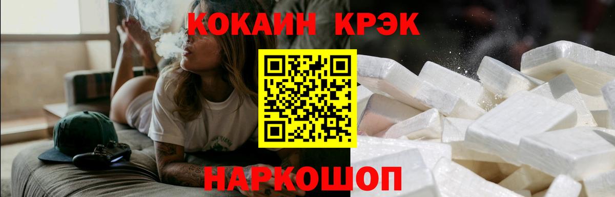 КОКАИН Эквадор Губкин
