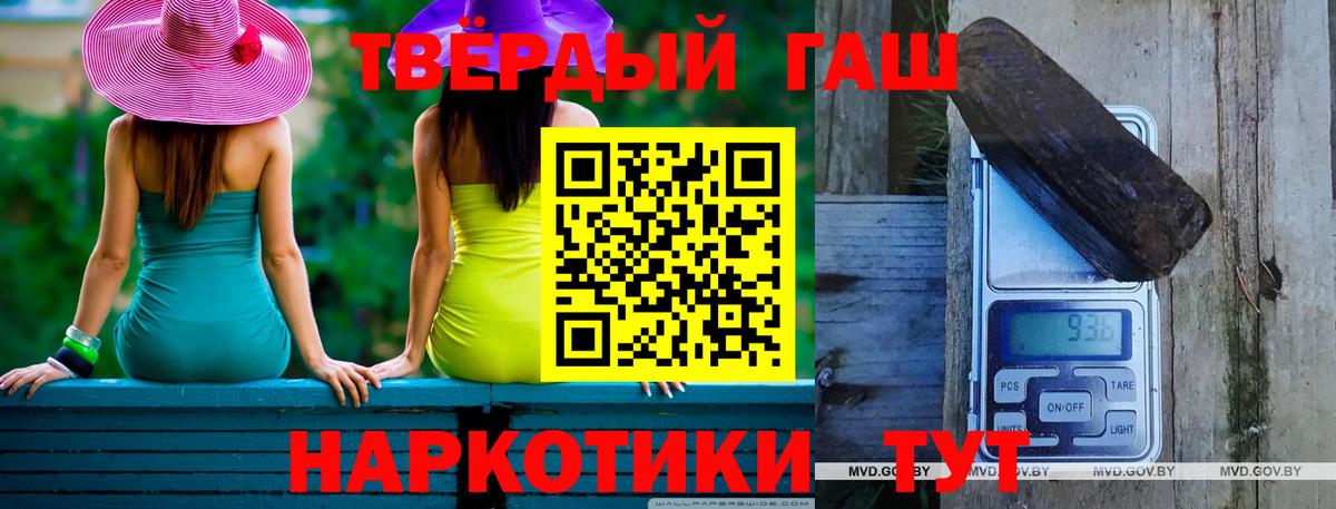 Гашиш индика сатива Губкин