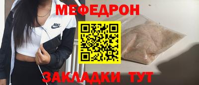 прущий лед Гагарин