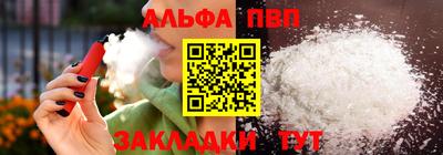 мефедрон VHQ Гатчина