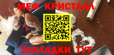 прущий лед Гагарин