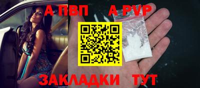 прущий лед Гагарин