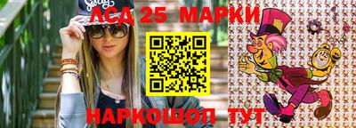 мефедрон VHQ Гатчина