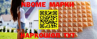 мефедрон VHQ Гатчина