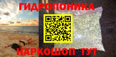 мефедрон VHQ Гатчина