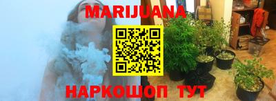 мефедрон VHQ Гатчина