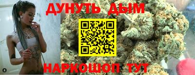 мефедрон VHQ Гатчина