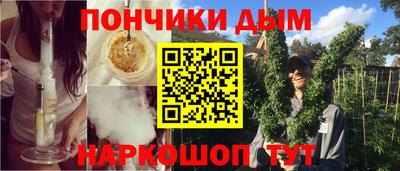 прущий лед Гагарин