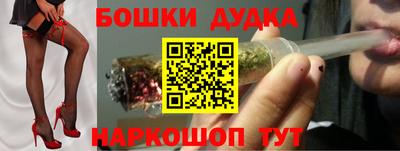 мефедрон VHQ Гатчина