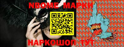 мефедрон VHQ Гатчина