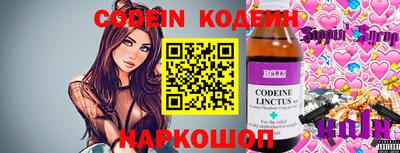 мефедрон VHQ Гатчина