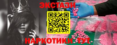 прущий лед Гагарин