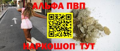 мефедрон VHQ Гатчина