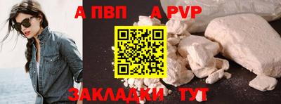 мефедрон VHQ Гатчина
