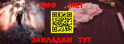 мефедрон VHQ Гатчина