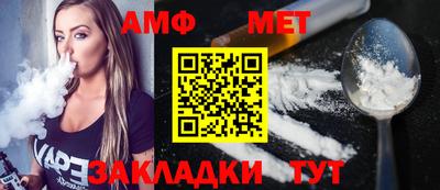 прущий лед Гагарин