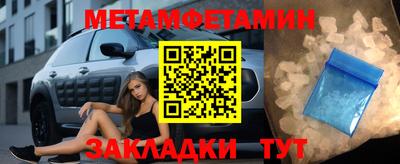 мефедрон VHQ Гатчина