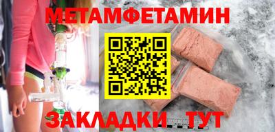 прущий лед Гагарин