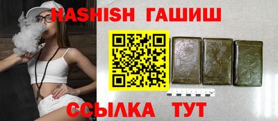 ешки Гай