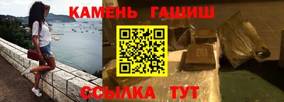 ешки Гай