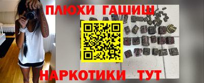 прущий лед Гагарин