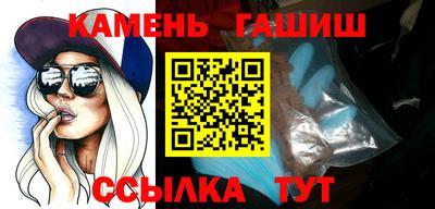 прущий лед Гагарин