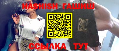 ешки Гай