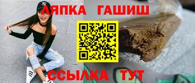 ешки Гай