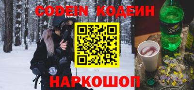 прущий лед Гагарин