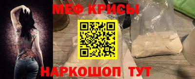 мефедрон VHQ Гатчина