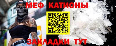 прущий лед Гагарин