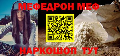 прущий лед Гагарин