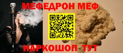 прущий лед Гагарин