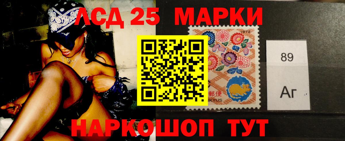 Лсд 25 экстази ecstasy Губкин