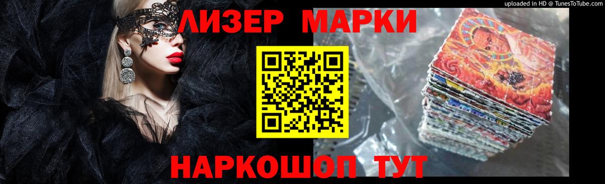 Лсд 25 экстази ecstasy  LSD-25 экстази кислота  Губкин  Вход с VPN 