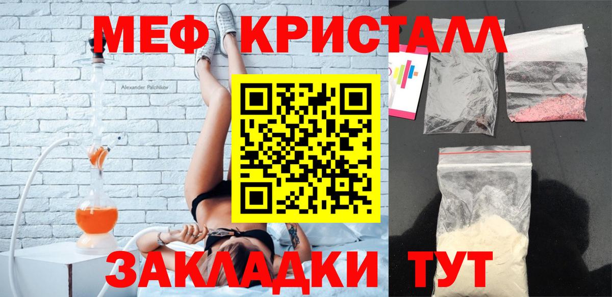 МЕФ Губкин