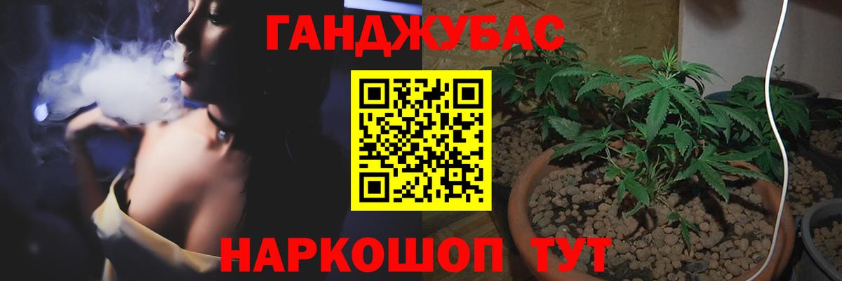 Каннабис гибрид  Вход с VPN  Губкин  МАРИХУАНА Bruce Banner  Шишки марихуана тримм  Бошки Шишки Amnesia 